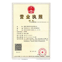 黄色视频网站大全>
                                      
                                        <span>营业执照</span>
                                    </a> 
                                    
                                </li>
                                
                                                                
		<li>
                                    <a href=